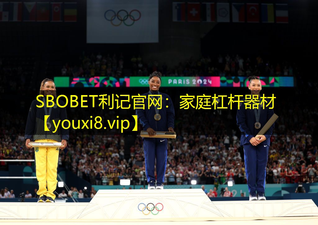 SBOBET利记官网：家庭杠杆器材