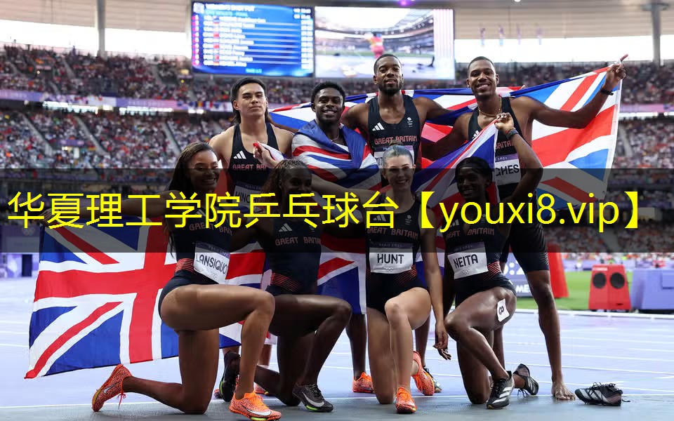 华夏理工学院乒乓球台