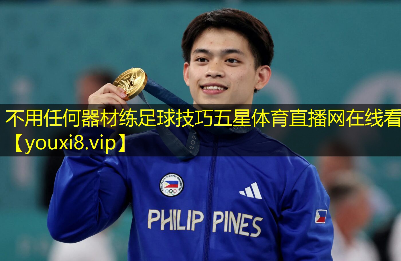 不用任何器材练足球技巧五星体育直播网在线看
