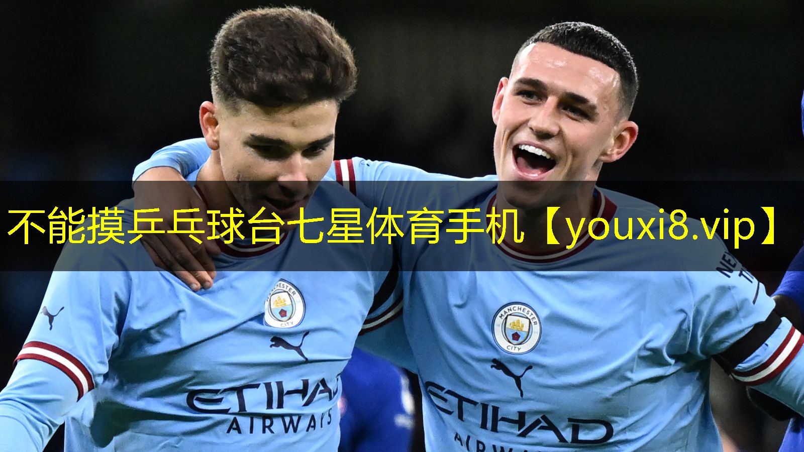 不能摸乒乓球台七星体育手机